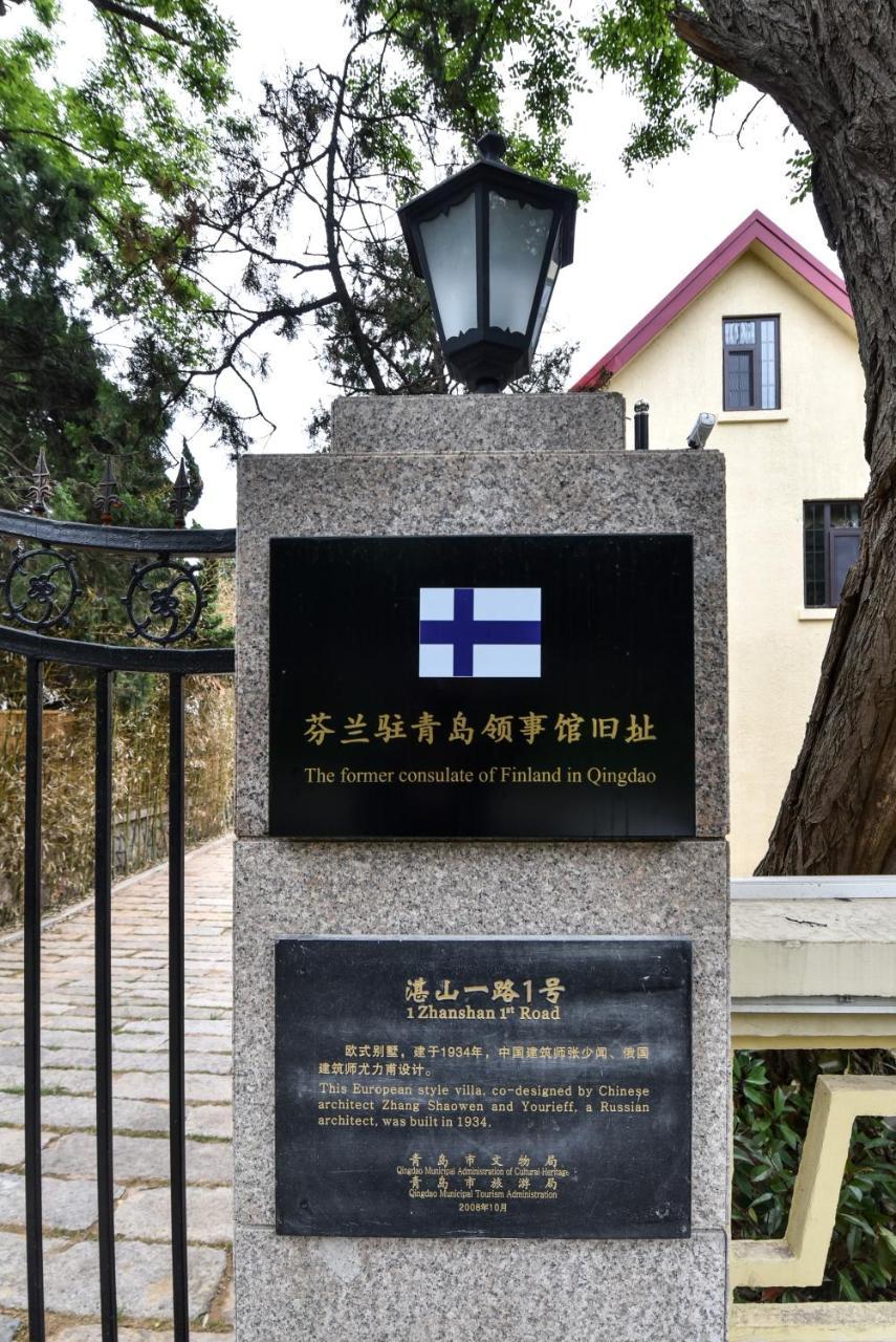 ホテル Nordic Memory In 青島市 エクステリア 写真